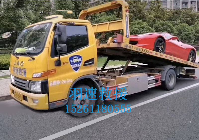 需要道路汽車(chē)救援時(shí)我們?cè)撛趺崔k